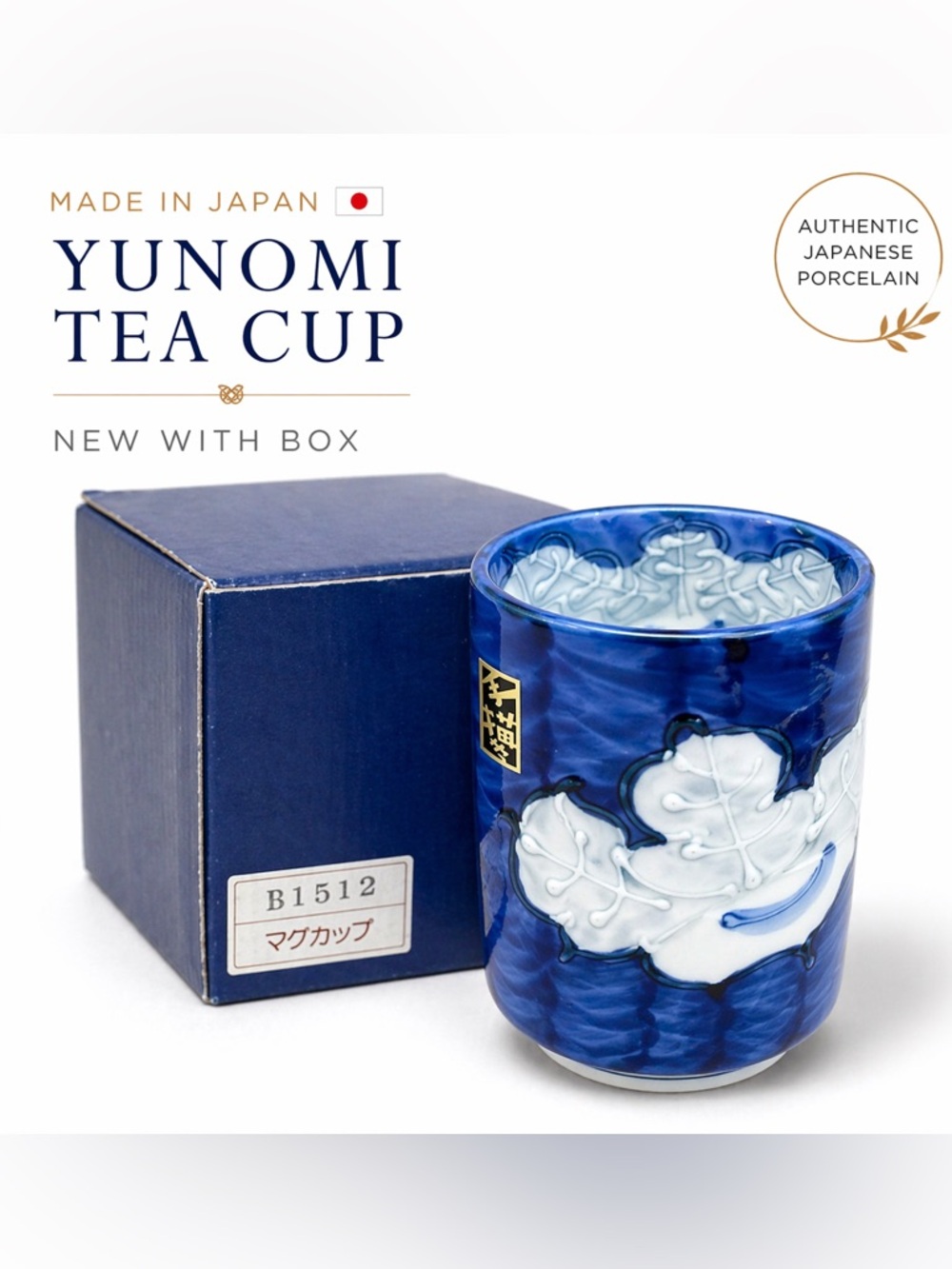 Japanese Blue Porcelain Yunomi Tea Cup | Made in Japan | New w/ Box